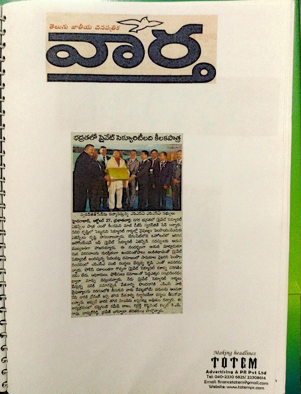 26th Oct 2018 – Page 5